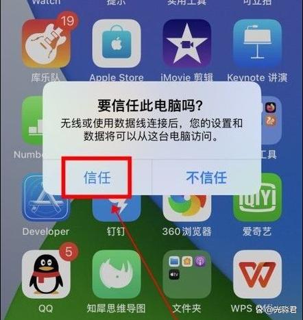 icloud怎么导出备忘录