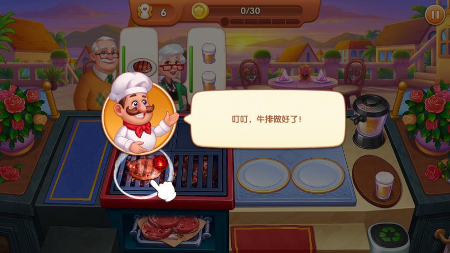 中国疯狂大厨餐厅视频
