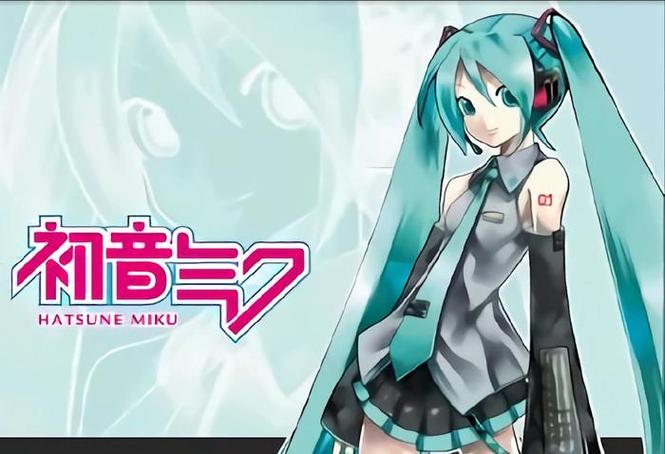 初音未来声库免费安装