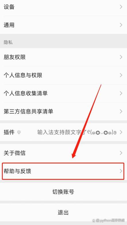 微信联系人删了还能找回来吗