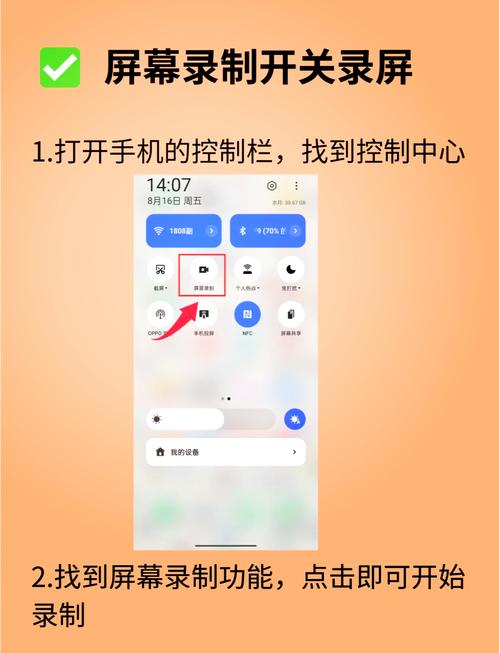 直播软件录屏不让录的时候怎么办