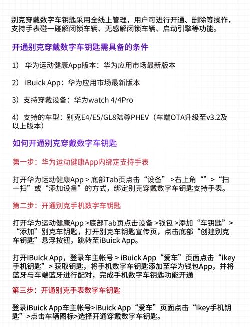 华为手表nfc默认设置怎么改不了