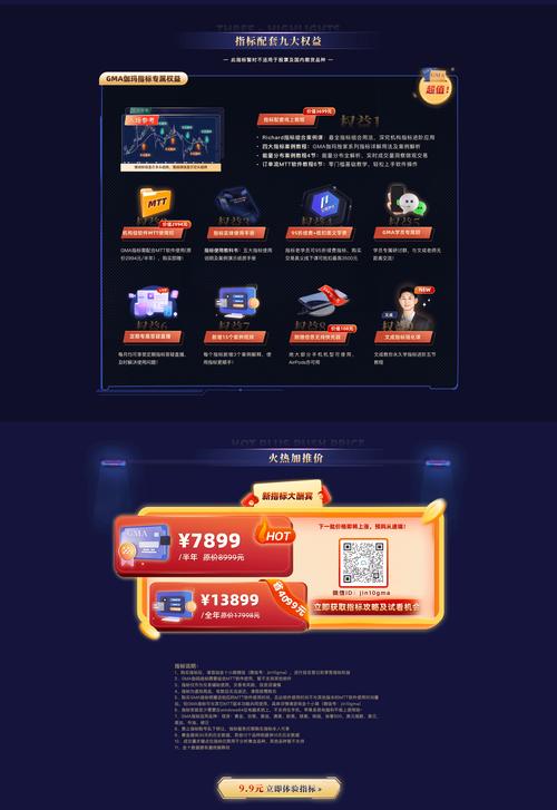 hipda最新版客户端下载