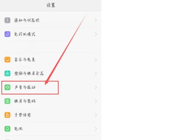 安卓通话声音小怎么设置方法