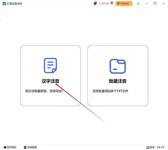 苹果手机输入拼音不显示字怎么办