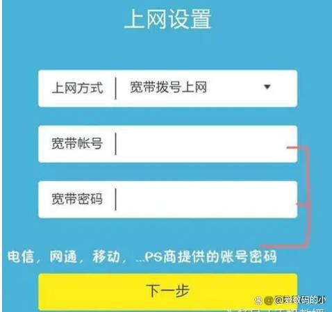 迅捷路由器管理员密码