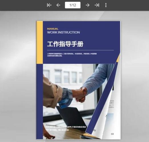 国企文员是个好工作吗