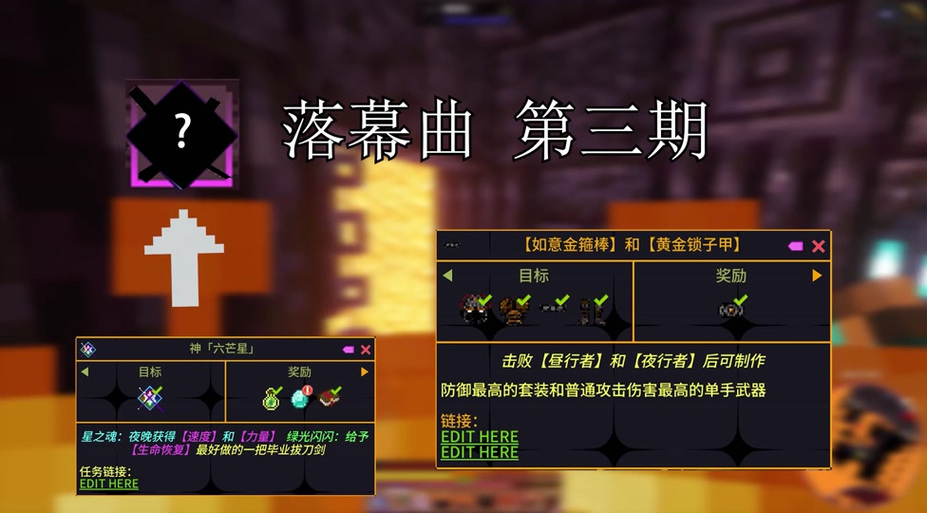 落幕曲虚空蠕虫