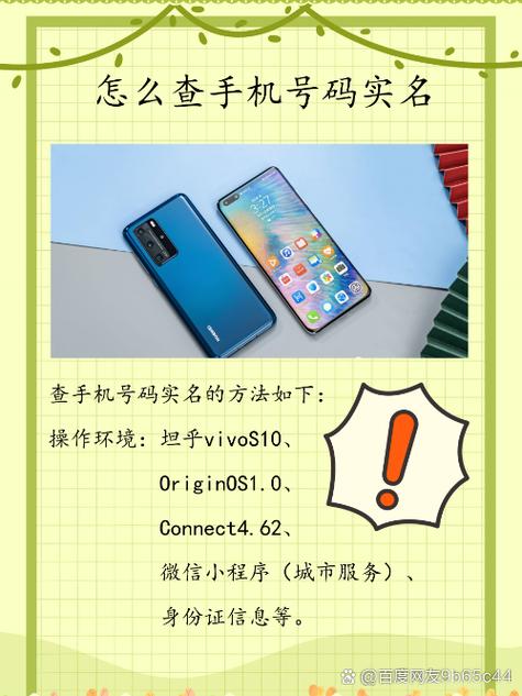 微信小程序游戏实名认证解除方法