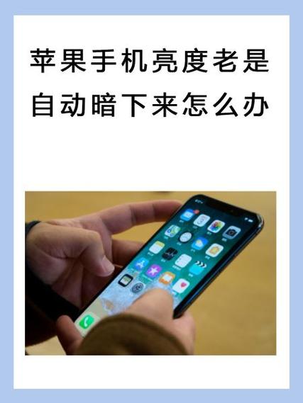 手机照片拍出来暗是什么原因图标