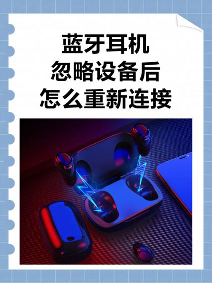 蓝牙耳机通话为什么不能听歌