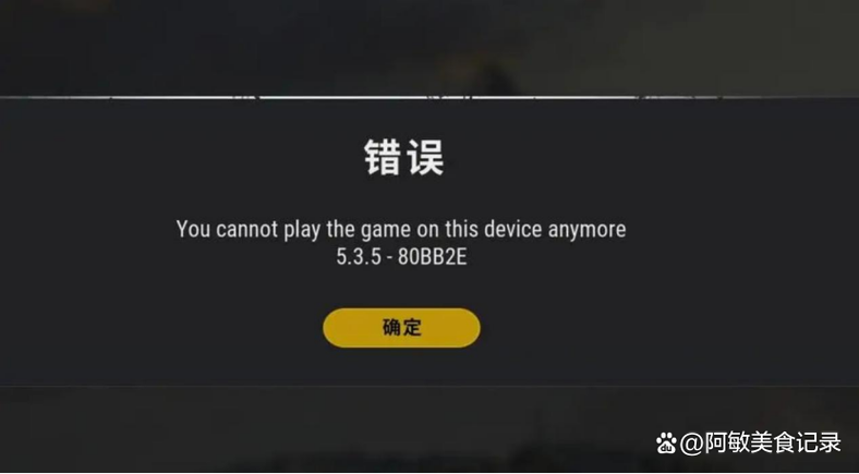 pubg无obb安装包