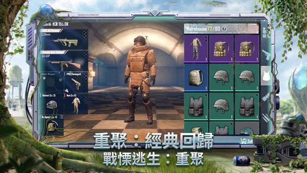 pubg无obb安装包