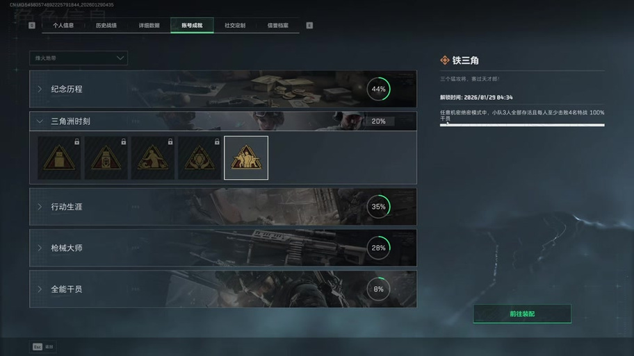 绝地求生自定义能做任务吗
