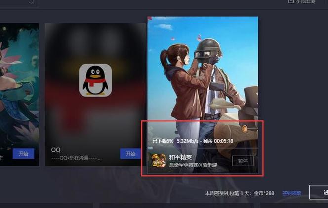 和平精英P图下载