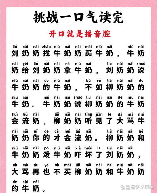建行顺口溜