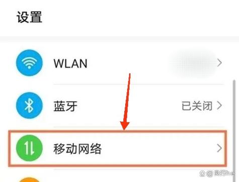 华为改变默认打开方式