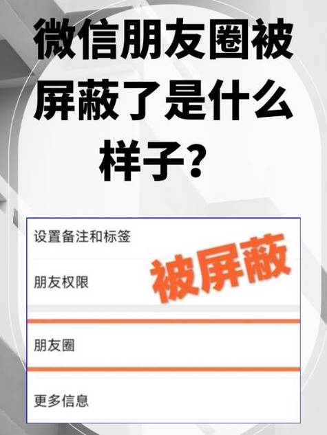 朋友圈背景不显示图片的原因和解决方法