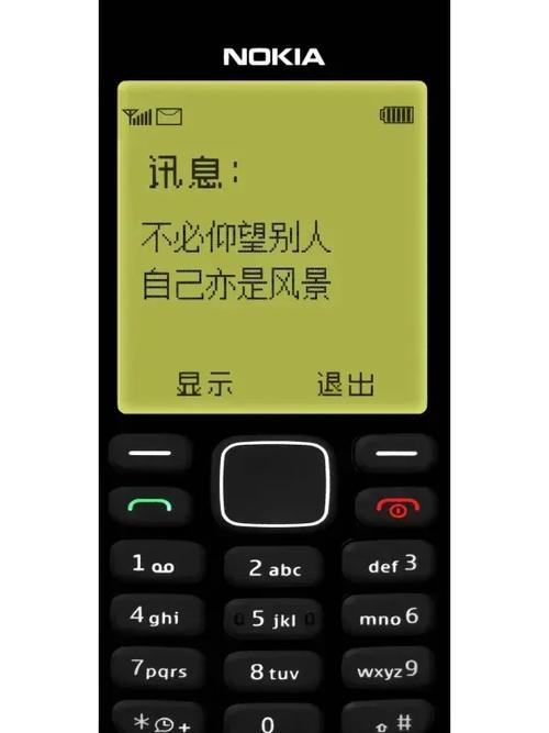 为什么手机突然跳到屏保