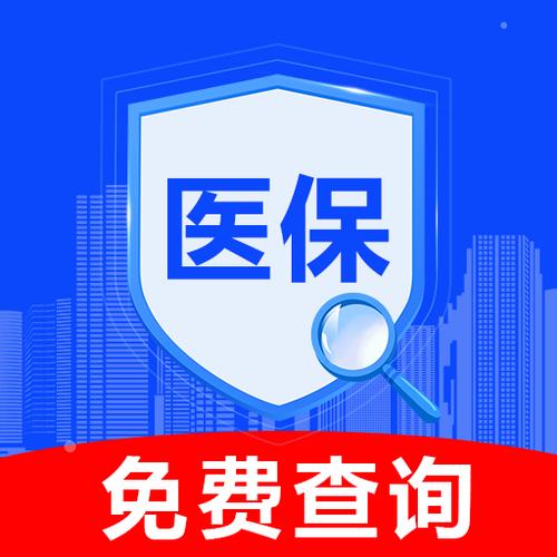 省内三甲医院合作医疗报销多少