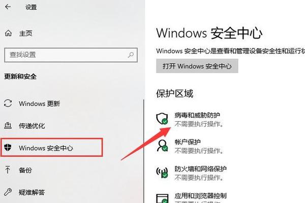 豆瓣安全中心的注销方法