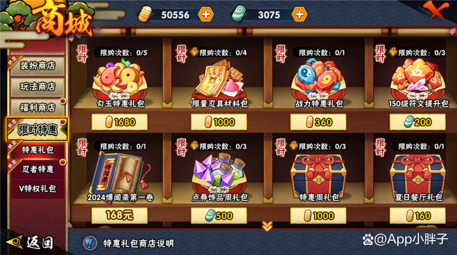 mc礼包码兑换码