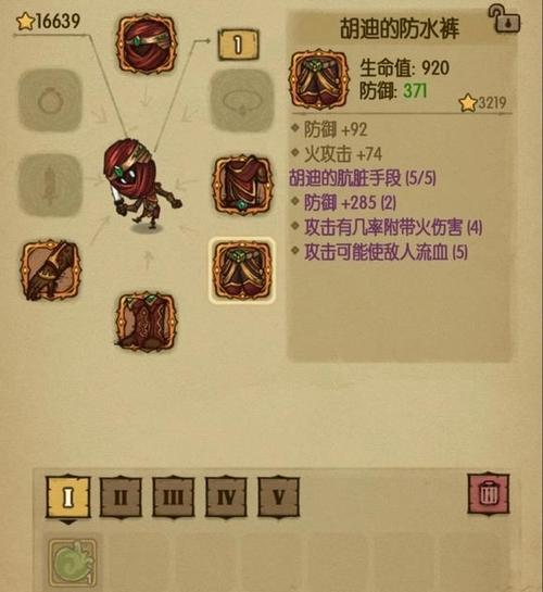 贪婪洞窟1单机版