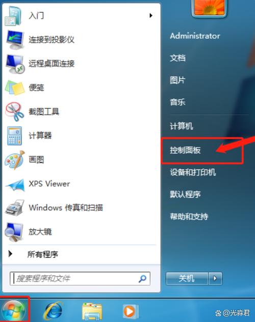 屏幕时间一直亮着怎么设置