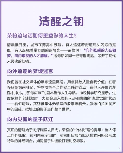 被洗脑了怎么把他弄清醒