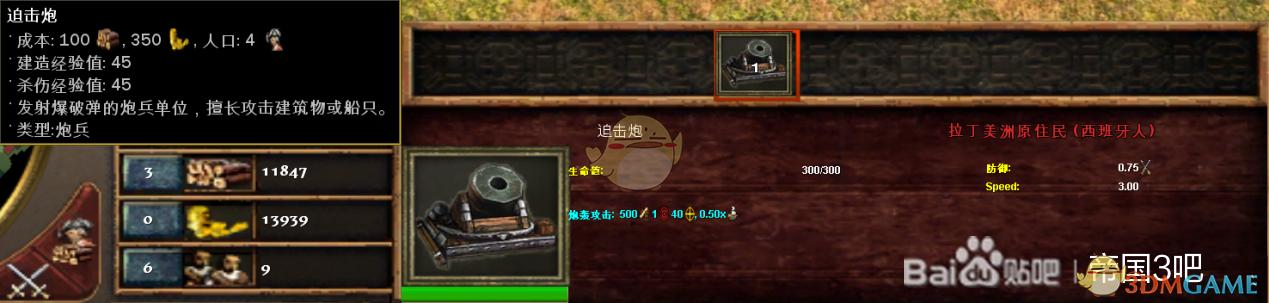 迫击炮手属于什么兵种