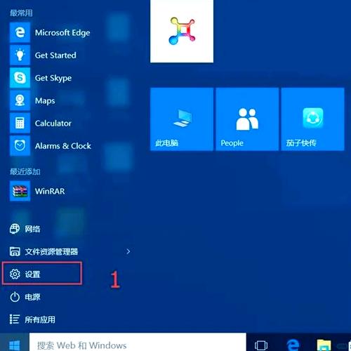 win10桌面图标大小