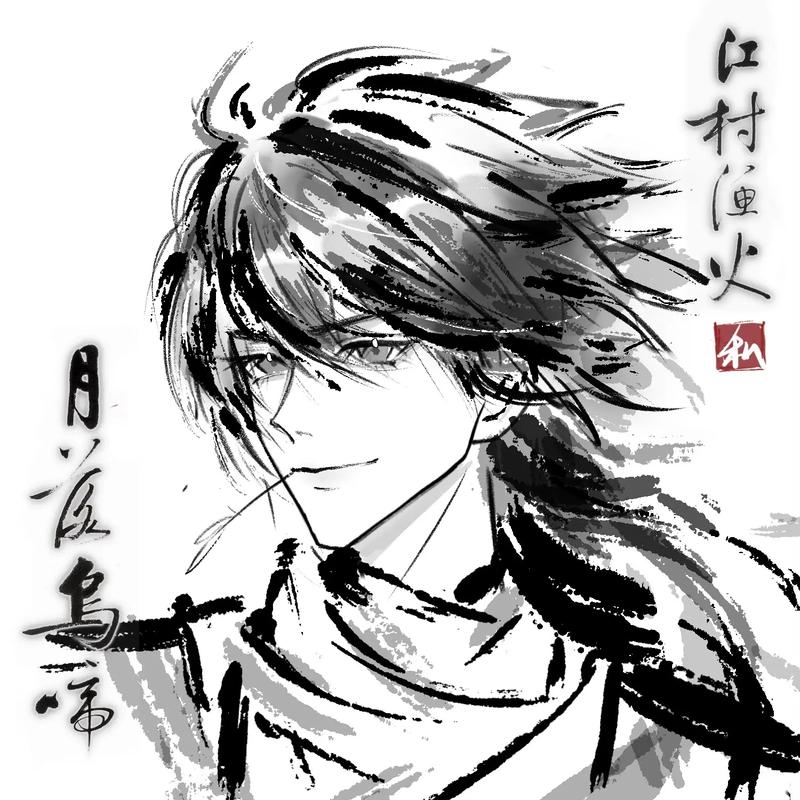 李白头像