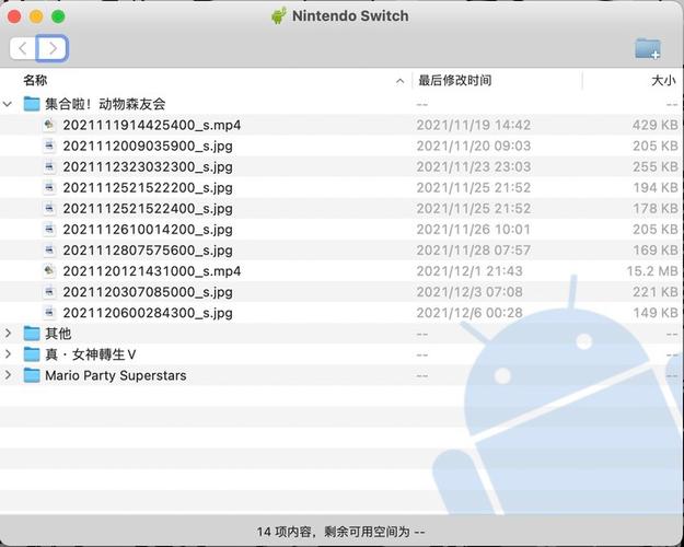 switch玩到一半怎么保存