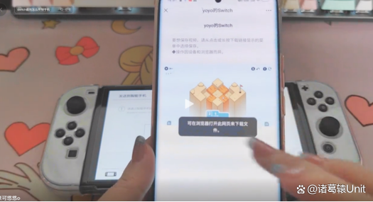 switch玩到一半怎么保存