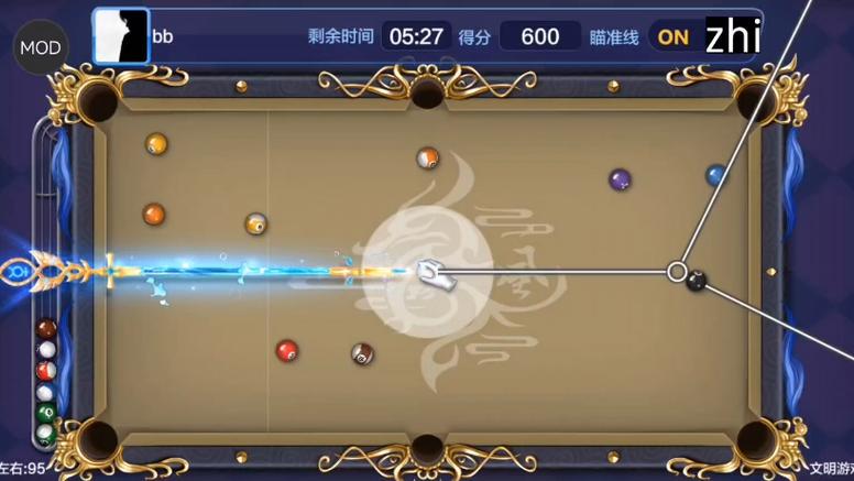 腾讯桌球辅助线延长安卓软件
