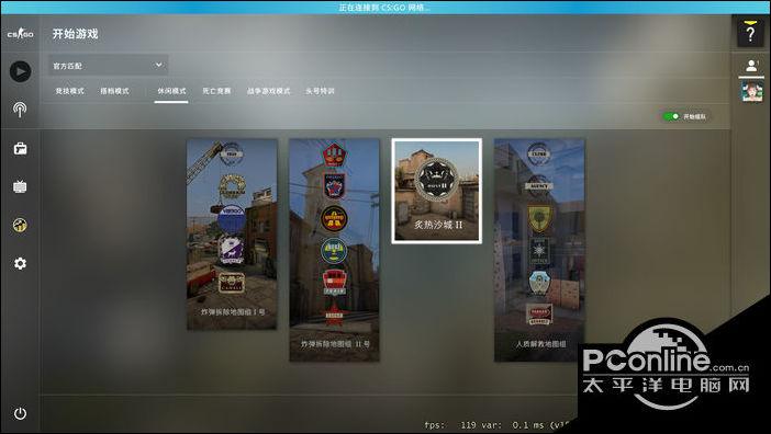 csgo网络连接不上怎么办