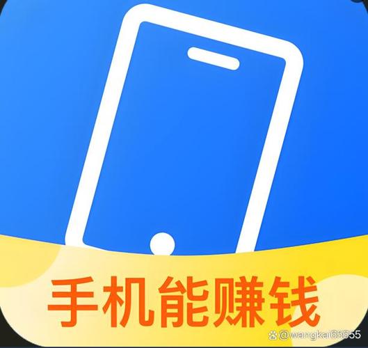能刷钱的app