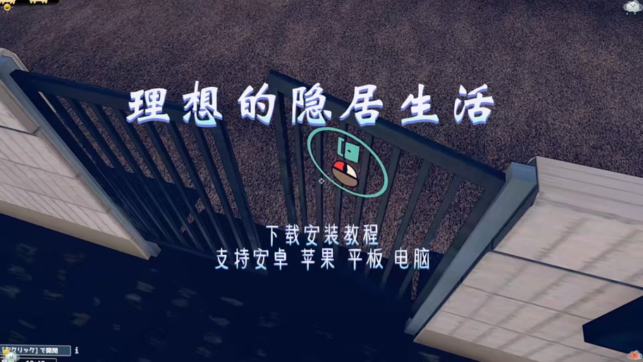 理想的家里蹲生活代码