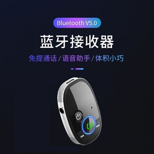 喵喵机手机连不上蓝牙