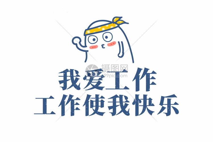 明年的假期4.0
