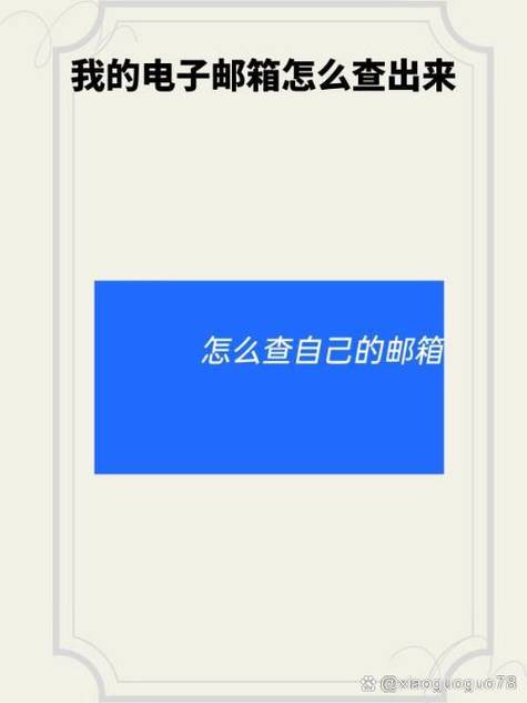 电脑登录QQ找怎么查看QQ邮箱