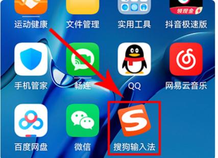 手机的字体变成繁体字怎么办