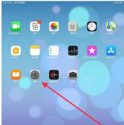 ipad有语音助手吗