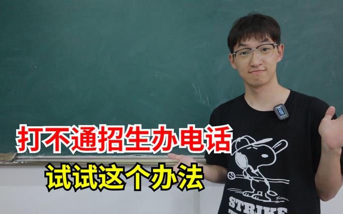 占线是什么意思图标