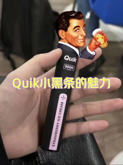 quik旧版本下载