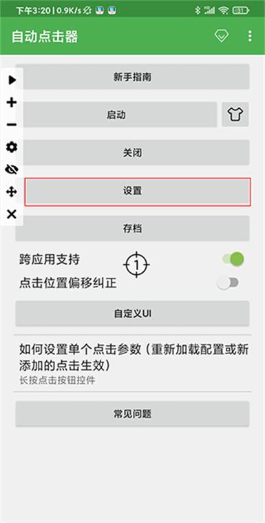 适合用连点器的游戏