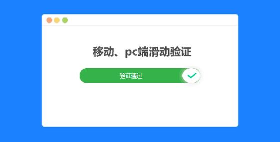 手机网页滑块验证拖动不了怎么办