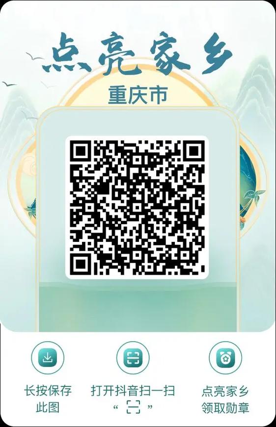 b站扫描二维码在哪里