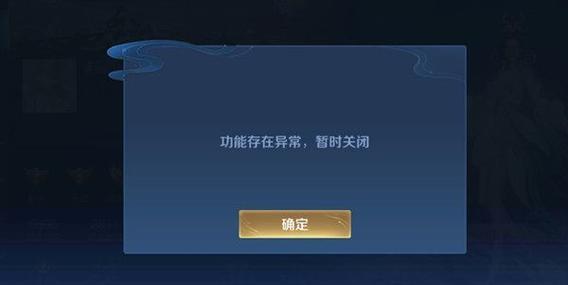 王者荣耀不显示名字怎么弄