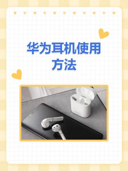 我的漫步者耳机怎么不能连接蓝牙了
